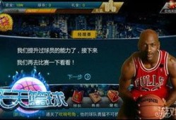 每日篮球最新爆料,揭秘今日最新爆料，赛场内外热点一网打尽