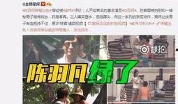 俊佳最新爆料消息视频,揭秘娱乐圈惊人内幕！