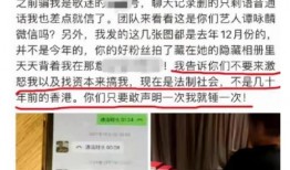 网安爆料行凶事件最新,真相背后揭露黑暗面