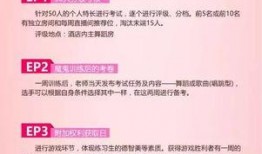 季沙河最新爆料,娱乐圈幕后真相大曝光！